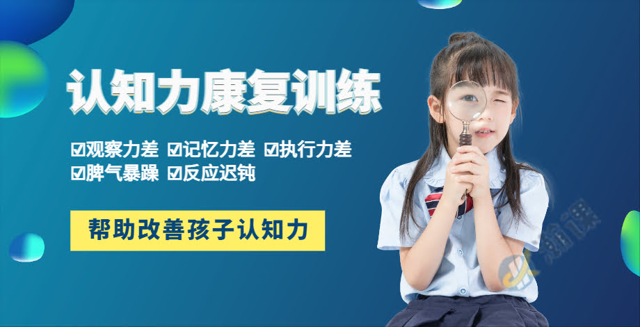 �人��ͯ��֪�����ѵ����