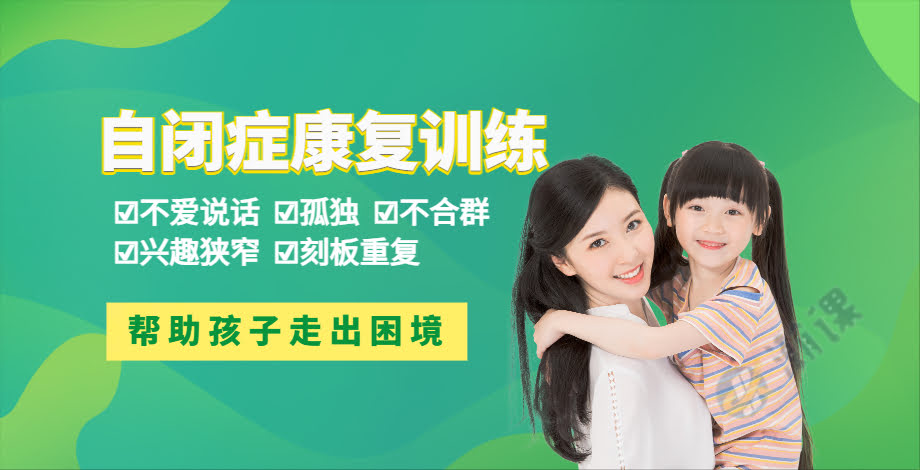 �人��ͯ�Ատ���ѵ����