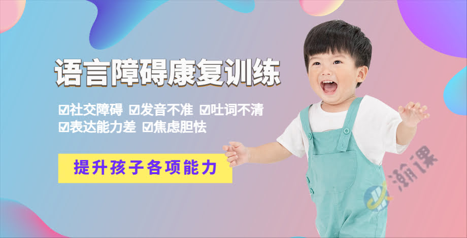 �人��ͯ�����ϰ�����ѵ����