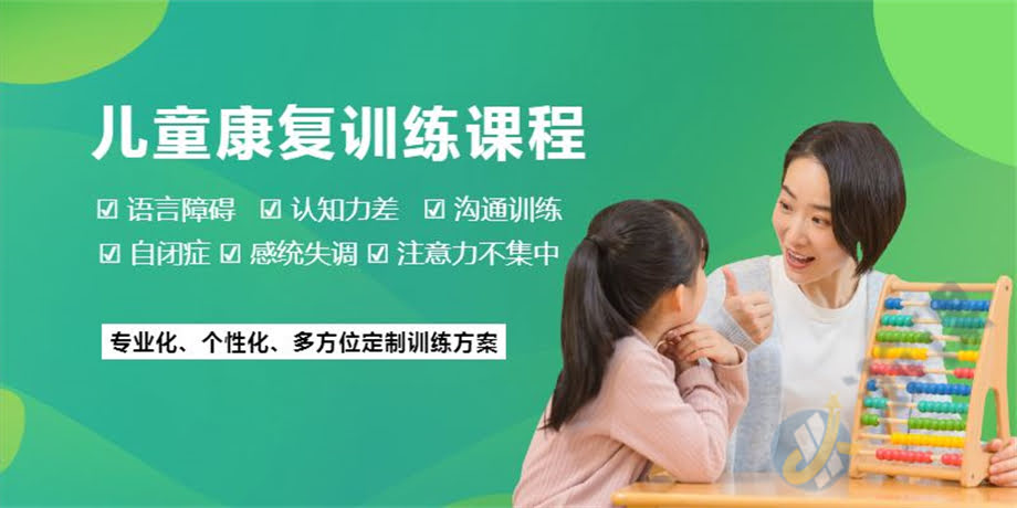 �人��ͯ��ͳʧ������ѵ����